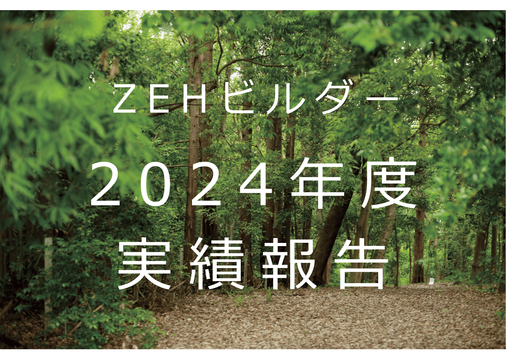 2024 基礎シリーズ 社会と情報 2024 基礎シリーズ 社会と情報